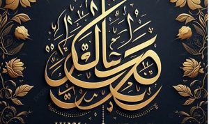 Hikmah di Balik Kewajiban Shalat Jumat : Mutiara SMID